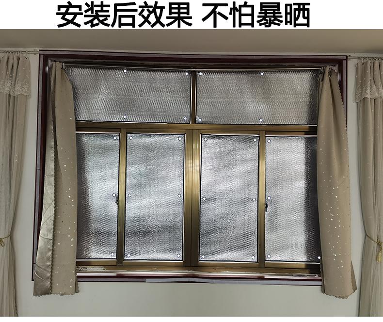 窗户防晒隔热帘阳光房遮阳顶帘隔热防晒布室外棚遮阳布阳台玻璃挡光
