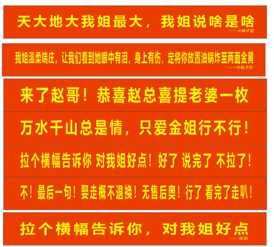 橫幅定製結婚生日兄弟惡搞紅色布條樓盤開業上樑大吉疫情橫幅條幅定做