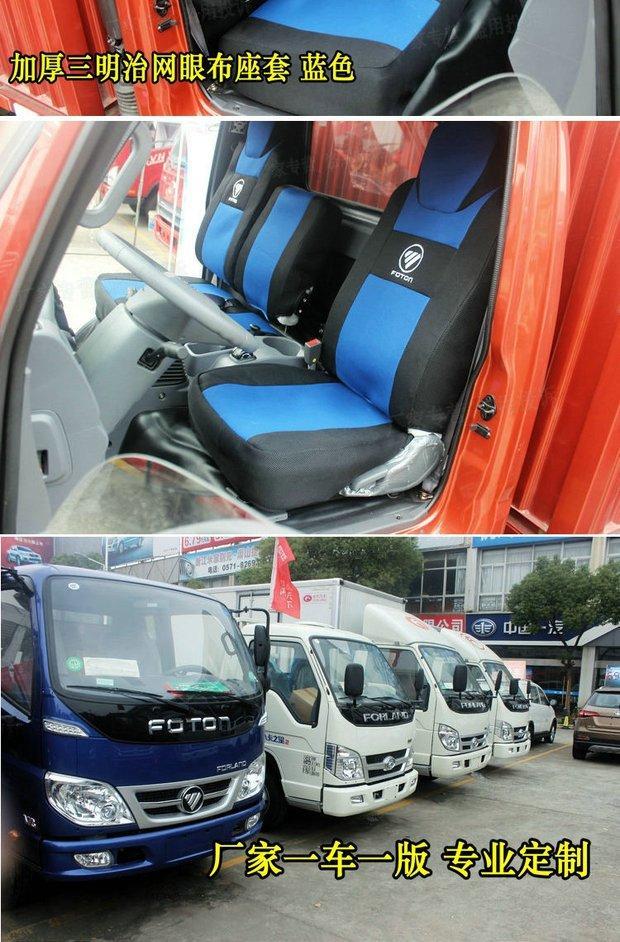 適用於福田m3領航m6座套福田es3 e3坐墊套福田瑞沃e3座套福田自卸車