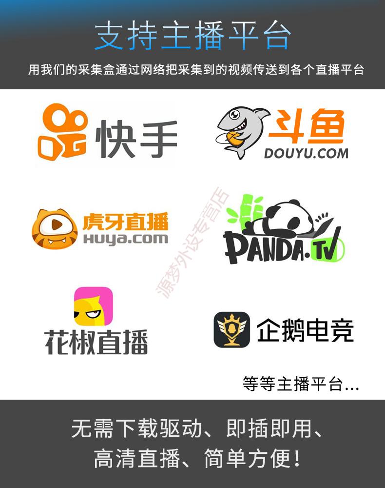 视频采集卡线长:其他转换器:其他连接线:其他货号:cdz8feww商品产地