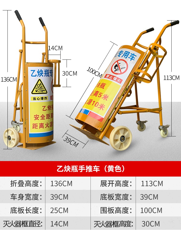 气瓶手推车 40l乙炔手推车 钢瓶手推车气瓶车老虎车 40升单瓶固定架