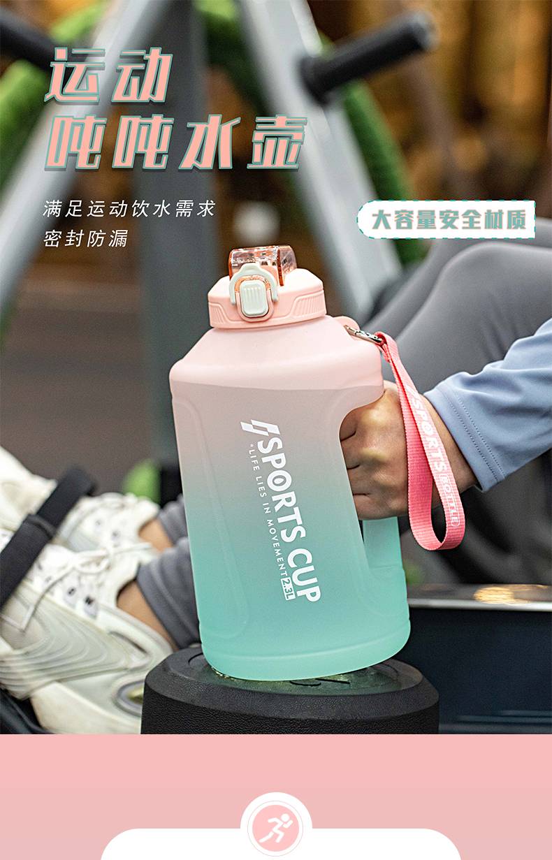 吨吨杯耐高温带吸管 超大容量水杯子女带吸管健身运动水壶瓶吨桶吨墩