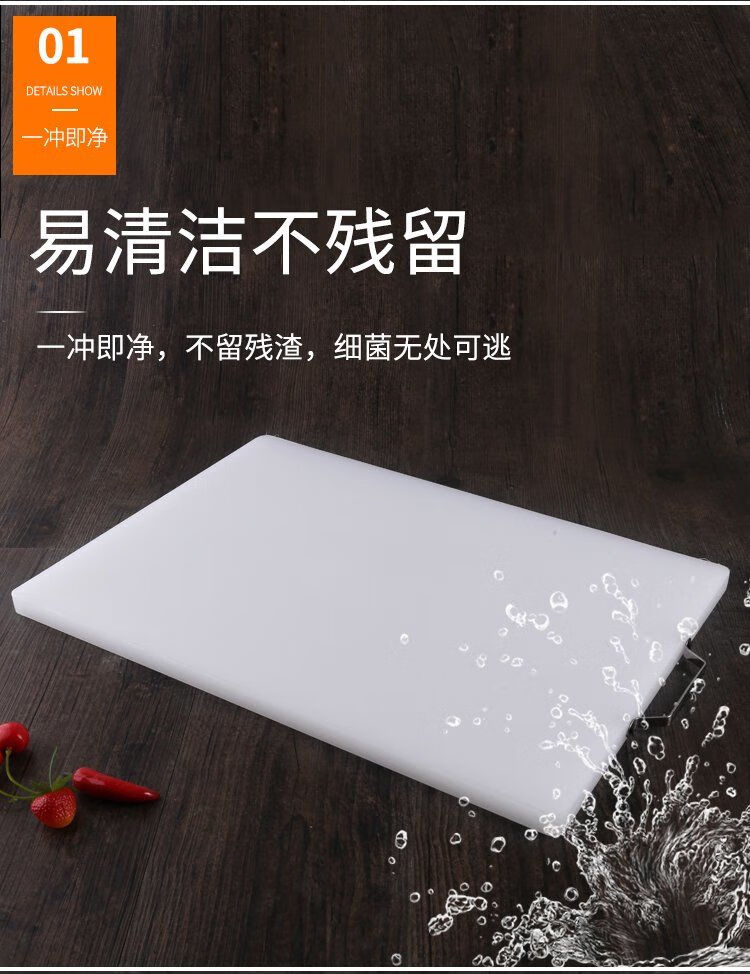 菜板家用食品级pe案板厨房用切菜板塑料砧板水果切菜板面板543516cm四