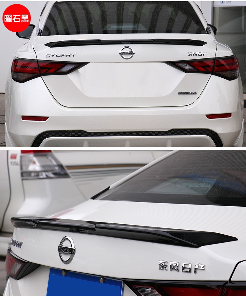 20-21款轩逸改装运动尾翼14代日新十四代经典1921配件20款装饰款产