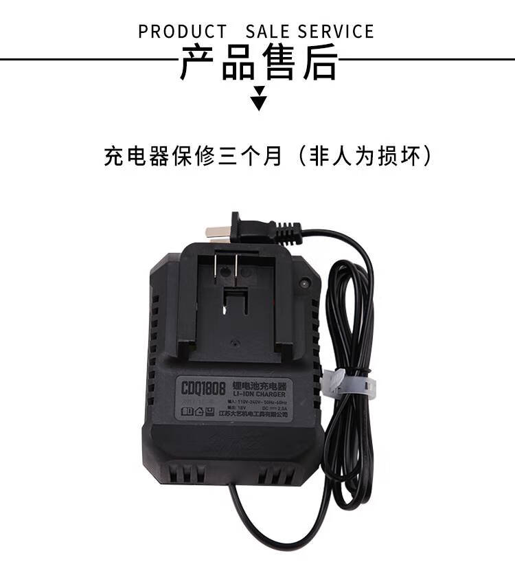 大艺电动扳手电池48v88v锂电池a384电池充电器配件电池包 大艺电池84d