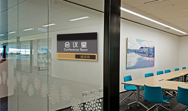 会议室标识牌提示牌 状态挂牌 会议中请勿打扰 可更换美容院牌子 白色