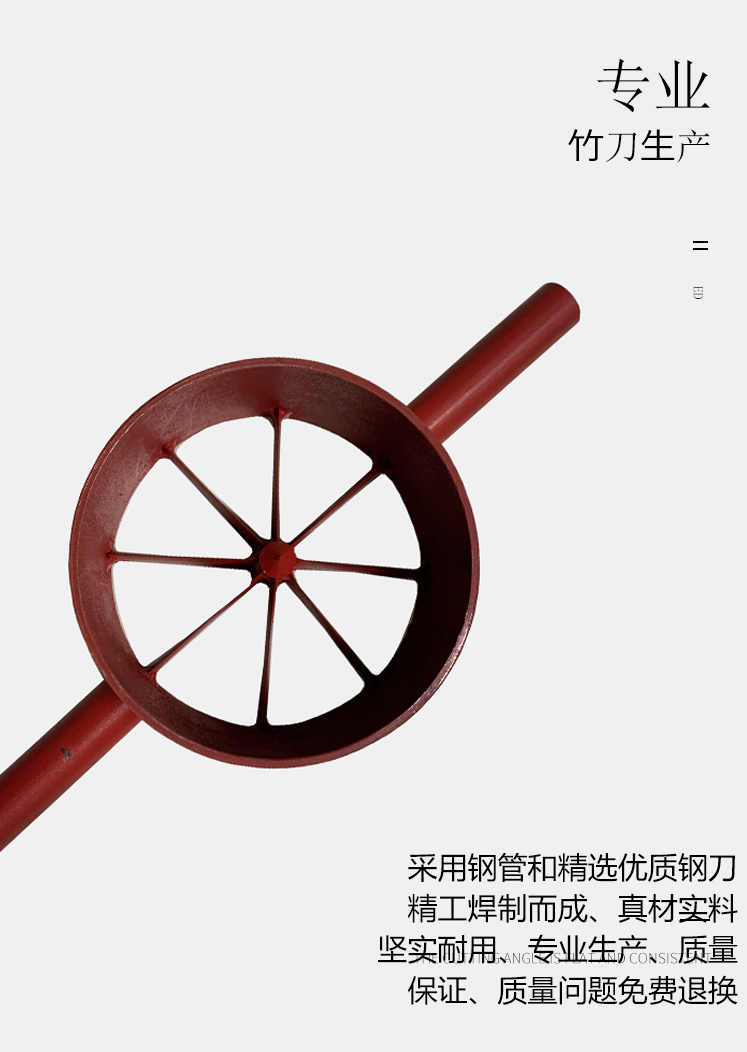 新型竹子破篾机破竹神器破竹刀开竹器劈竹破竹机开竹子切片分竹神器