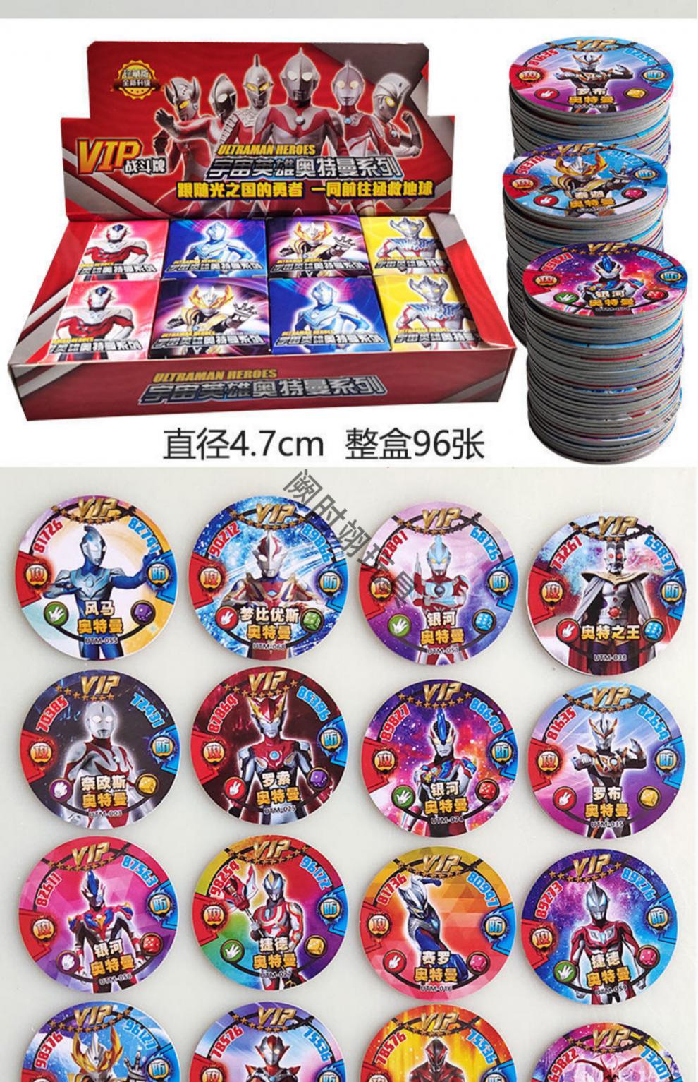 奥特曼圆卡塑料荣耀版荣耀战斗硬币泽塔令迦圆形卡片防