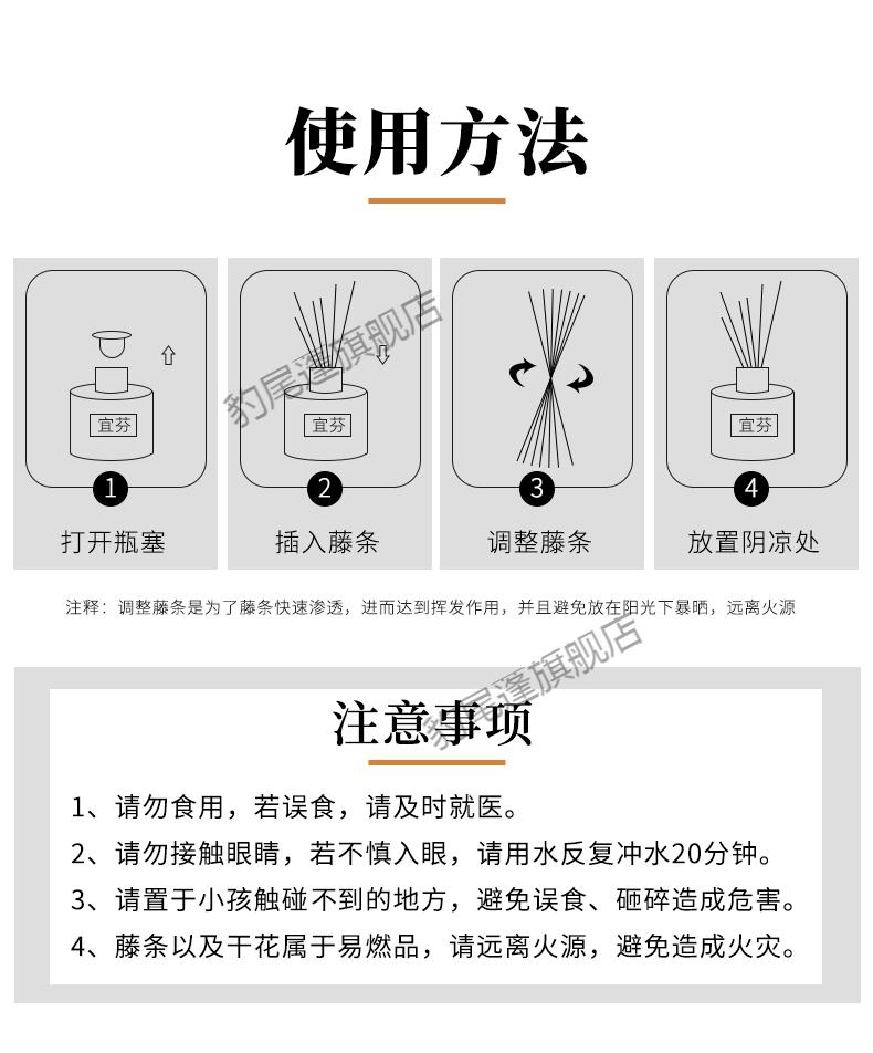 法国无烟香薰 空气清新剂卫生间卧室香氛持久熏香家用室内香水厕所