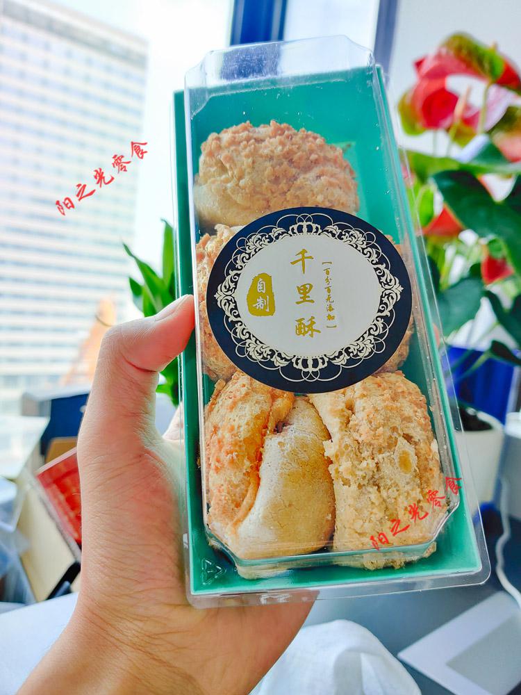 南京千里酥黑森林麻薯泡芙糕点肉松虎皮卷蛋糕传统美食10个装