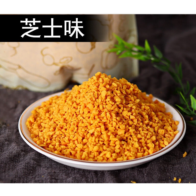 红脆花粒脆脆粒生日蛋糕装饰原材料饼干碎粒粒脆麦脆巧克力脆 粒粒脆