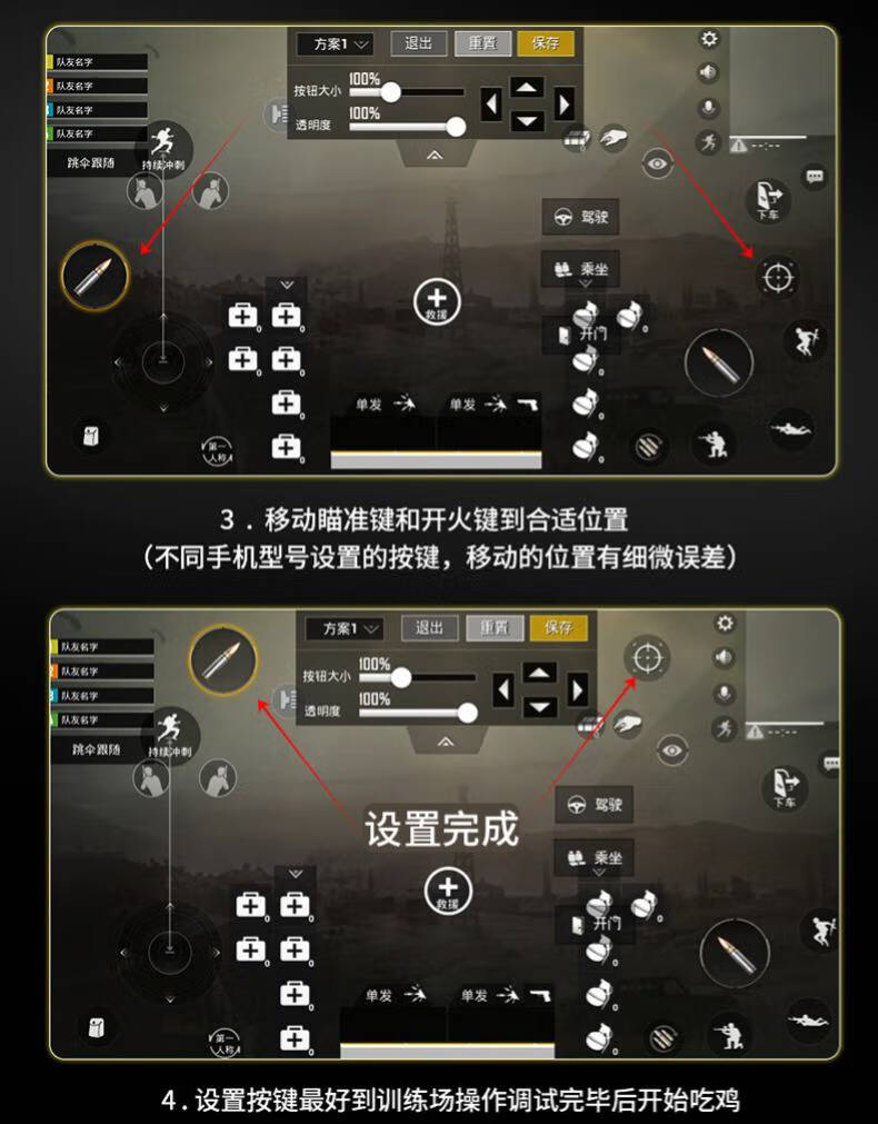 一、背景介绍