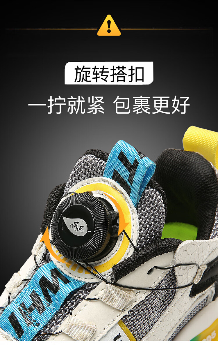儿童老爹鞋中大童小男孩休闲风鞋自动松紧鞋带旋钮鞋8181米黄双网33