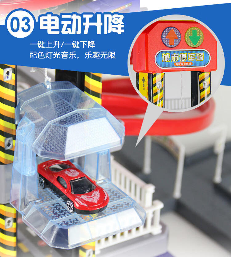 兒童大型停車場玩具多層小車庫 停車場兒童玩具多層小車庫大型城市