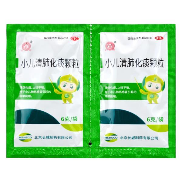 京丰 小儿清肺化痰颗粒10袋 清热化痰止咳平喘小儿肺热咳嗽 【1盒装】