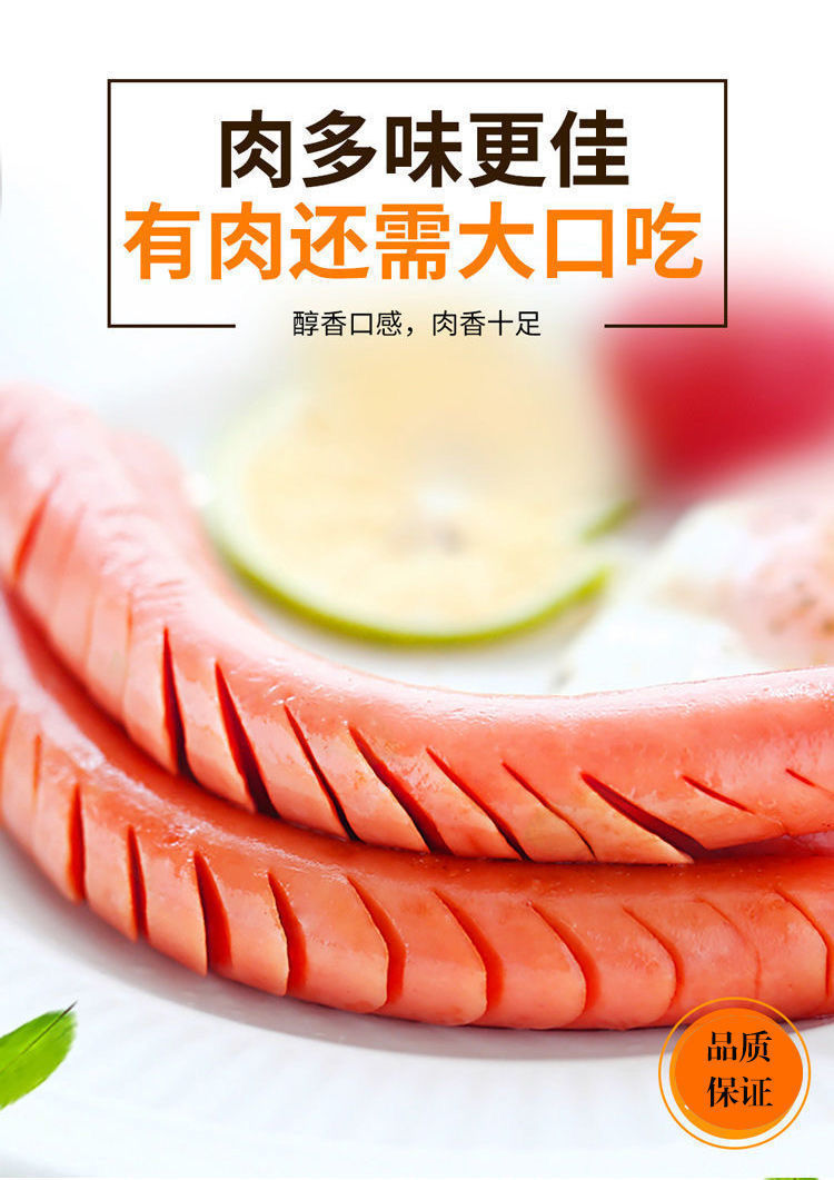 江泉火腿肠 泡面搭档即时零食肠泡面香肠 整箱60支装【图片 价格 品牌