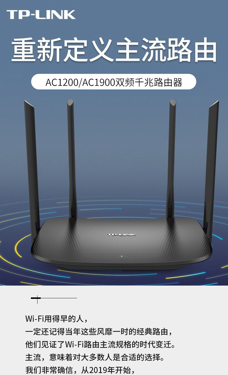 【京品数码】tp-link千兆无线路由器双频家用高速5g智能wifi穿墙大
