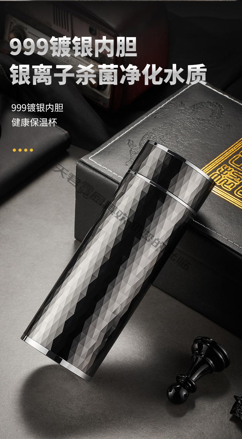 Φ轻奢高端69天君霓 银杯保温杯镀银内胆男士女士银水杯999商务子泡