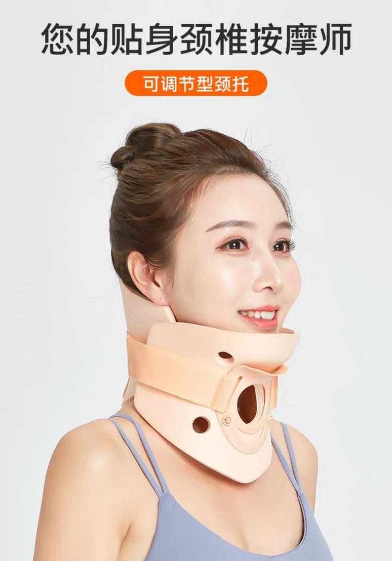 jd健康颈托护颈椎病固定家用歪头偏头纠正牵引器斜颈防歪脖子前倾矫正