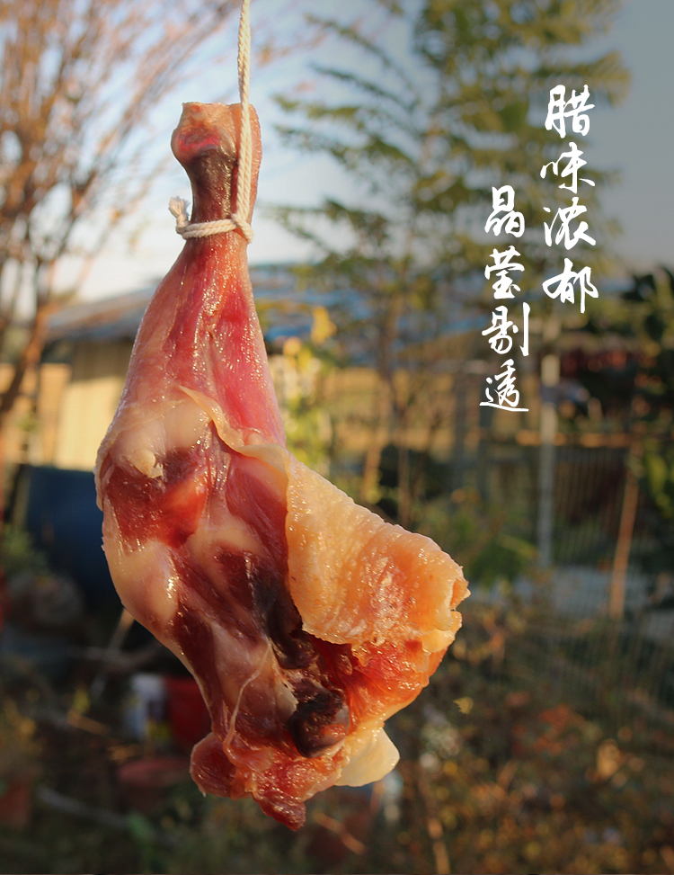 腊鸡腿风干安徽六安土特产农家手工自制咸鸡腿500g【图片 价格 品牌