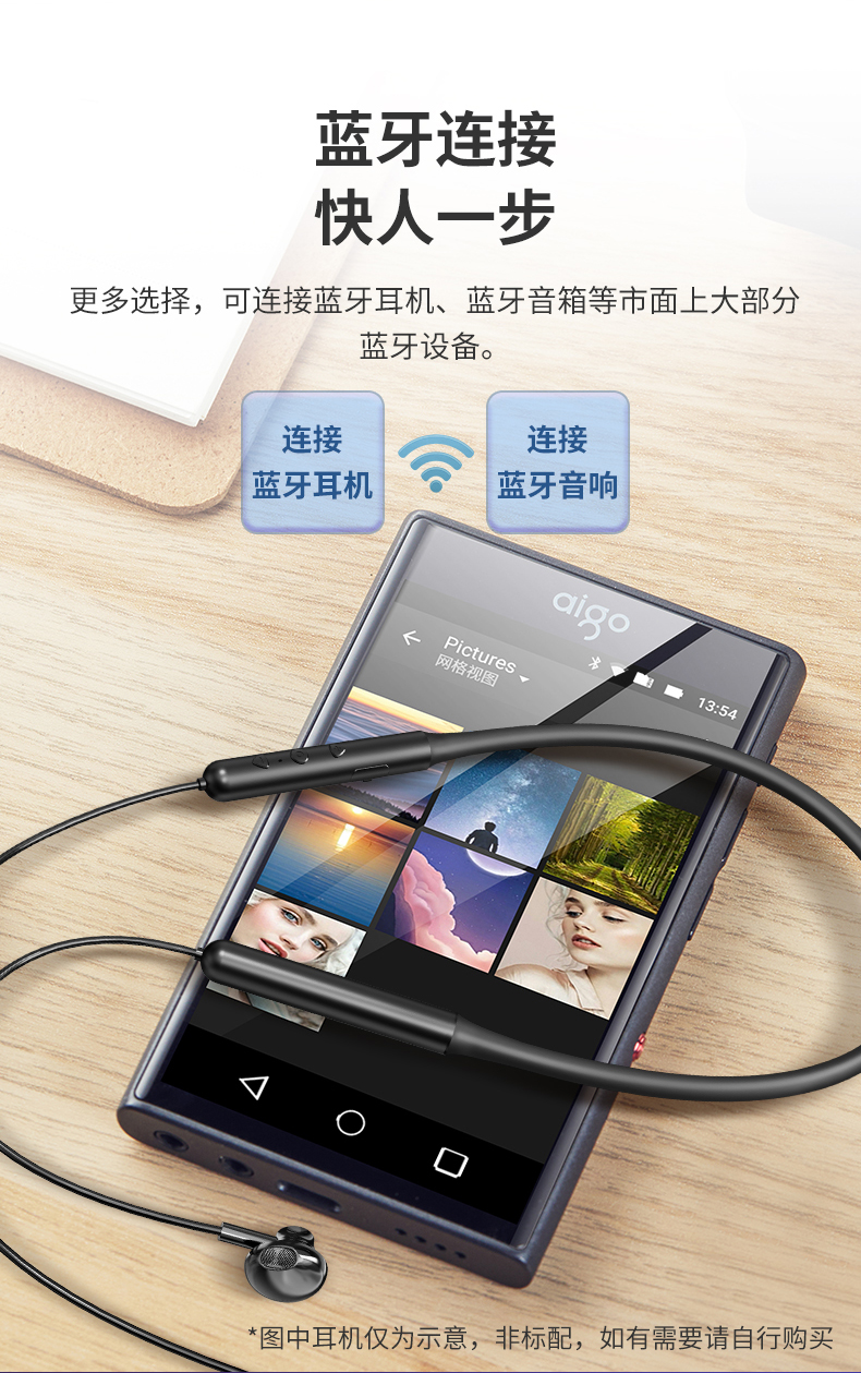 爱国者aigom2pro可上网mp4触屏蓝牙mp3学生mp5音乐播放器mp6全面屏