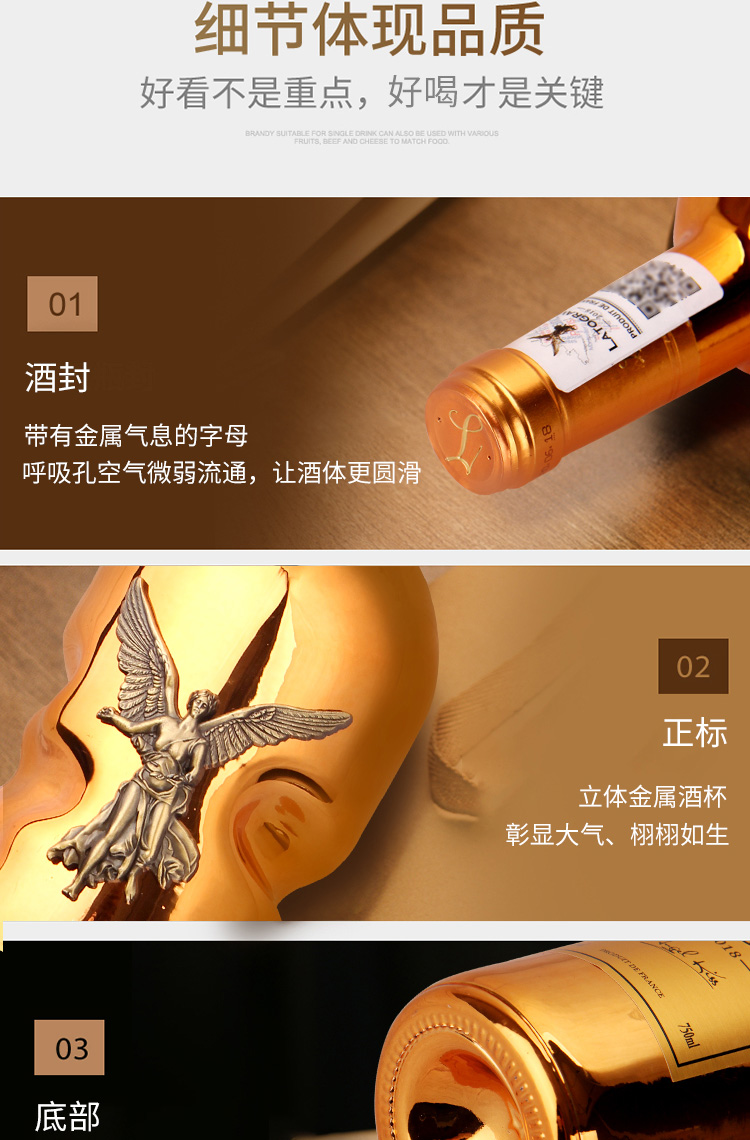 法国进口金瓶拉图歌拉芙天使之吻干红750毫升葡萄酒红酒 上帝之手双支