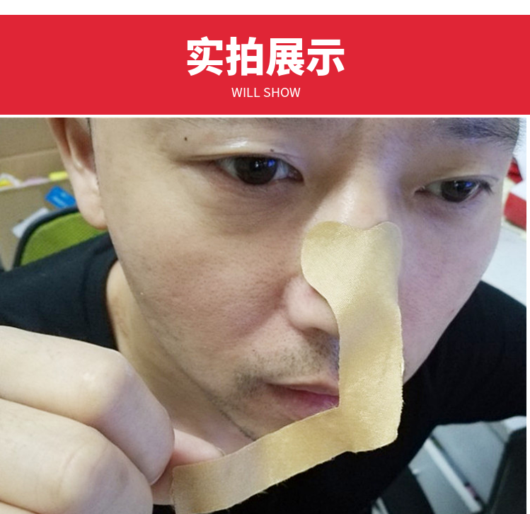 单双鼻管固定贴鼻贴胃管鼻饲管导管固定装置喂食器吸氧管固定胶布 3m