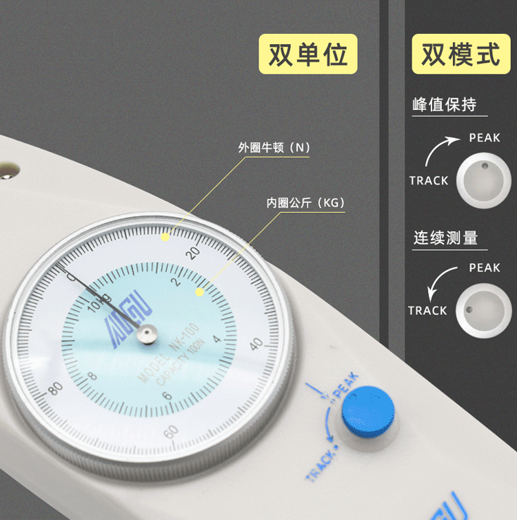 定制艾固指针式拉力计数显推拉力计弹簧测力计拉力试验机拉力测力计
