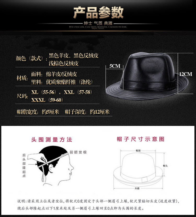 羊皮礼帽_02（改）