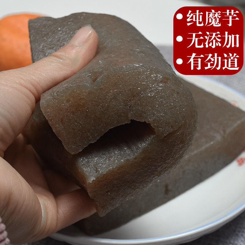 贵州纯手工魔芋豆腐3斤三都特产农家自制新鲜魔芋豆腐1斤5斤手工魔芋