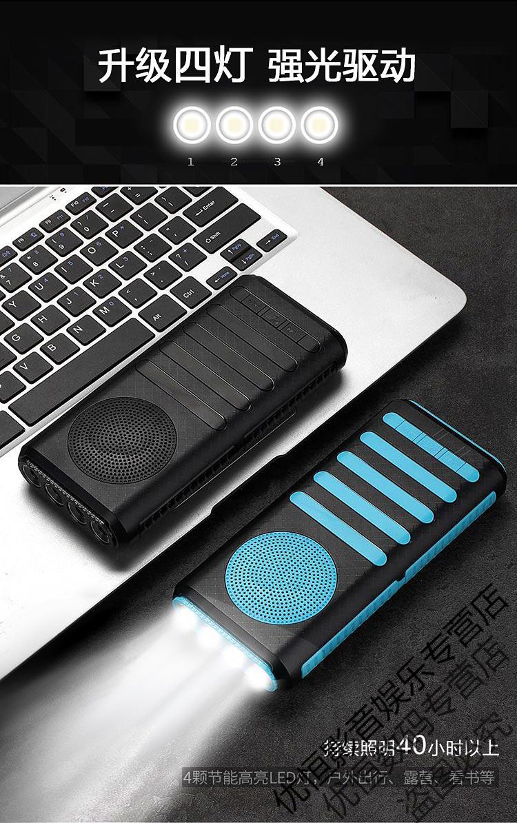 蓝牙音响充电宝一体户外多功能手电筒低音炮大音量便携式音箱黑色