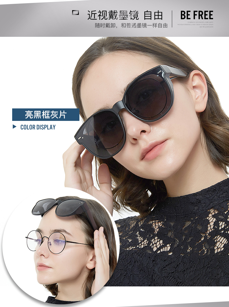 polisi近视专用太阳套镜同款古牛套镜戴墨镜大脸男女情侣个性偏光太阳