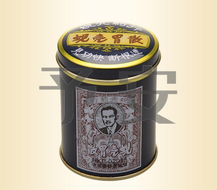 蚬壳胃散60g罐45g12包旅行装香港老牌胃强胃散一罐装