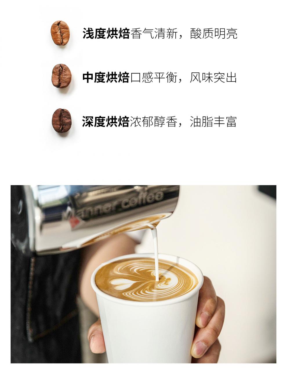 manner埃塞水洗橙花soe水洗中度烘焙精品咖啡豆250g 250g 中度烘焙