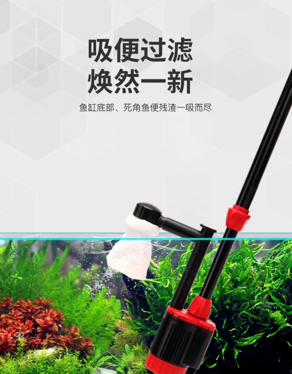 【可開票】魚缸電動換水器自動吸便器水族箱抽水吸水泵清理洗沙吸魚