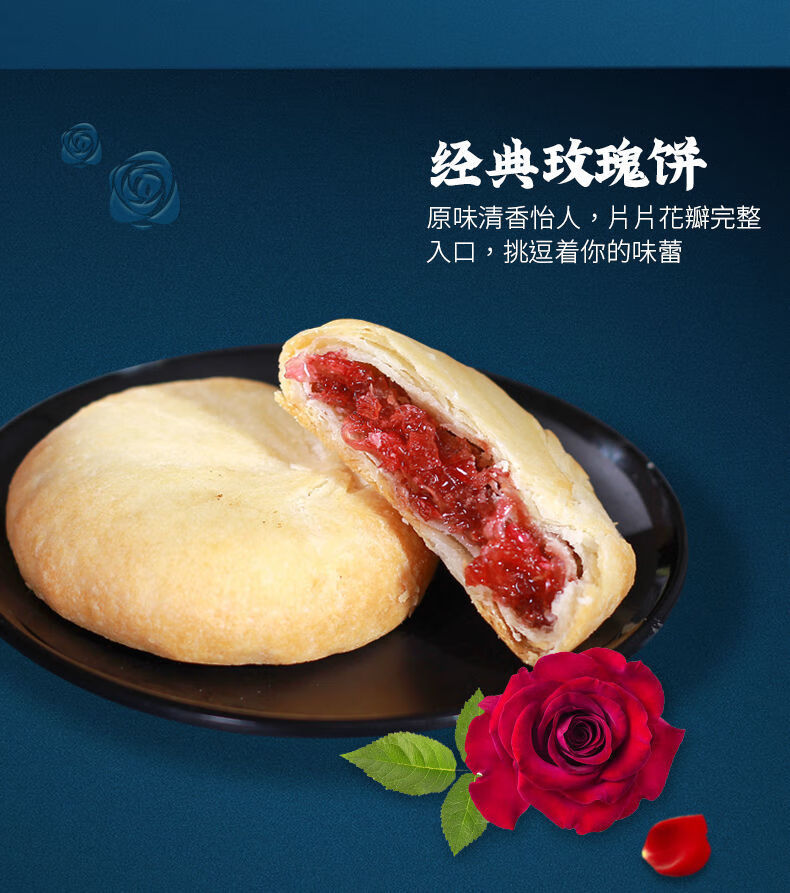 100枚整箱正宗鲜花饼云南特产玫瑰花饼糕点零食20枚紫薯玫瑰正宗云南