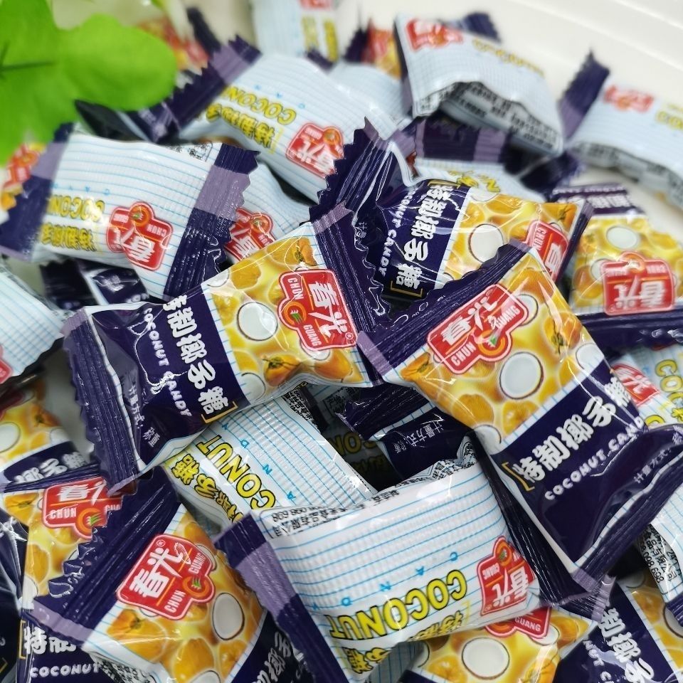 春光椰子糖海南特产特制椰子糖椰糯糕散装休闲糖果零食500g特制1500克