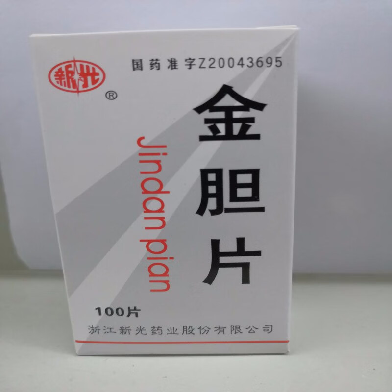 新光 金胆片100片 利胆用于急性