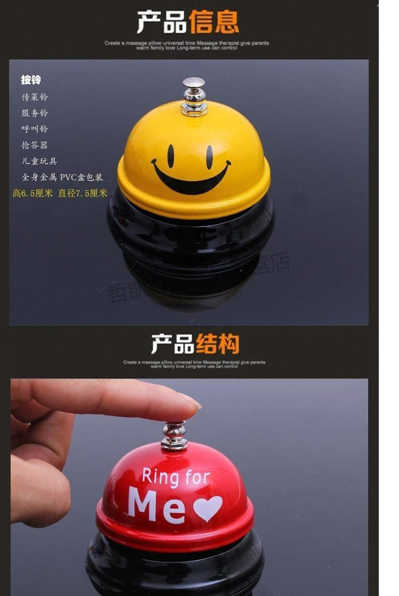 仓梵 抢答铃 知识竞赛抢答铃传唤铃手按铃餐桌铃铃铛上菜铃传菜铃叫餐