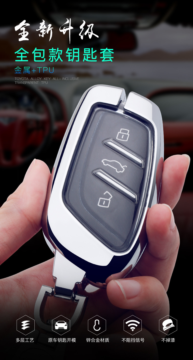 荣威i5钥匙套 适用于荣威i5金属双层防水钥匙套 荣威ei5新能源合金