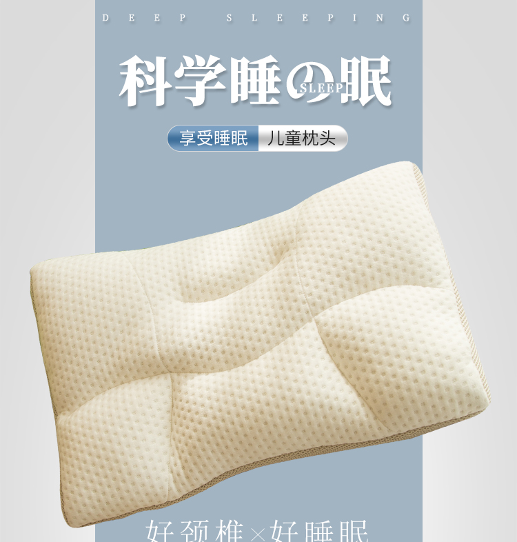 日本软管枕头西川pe软管枕头颈枕颈椎枕儿童学生透气水洗成人小枕出口