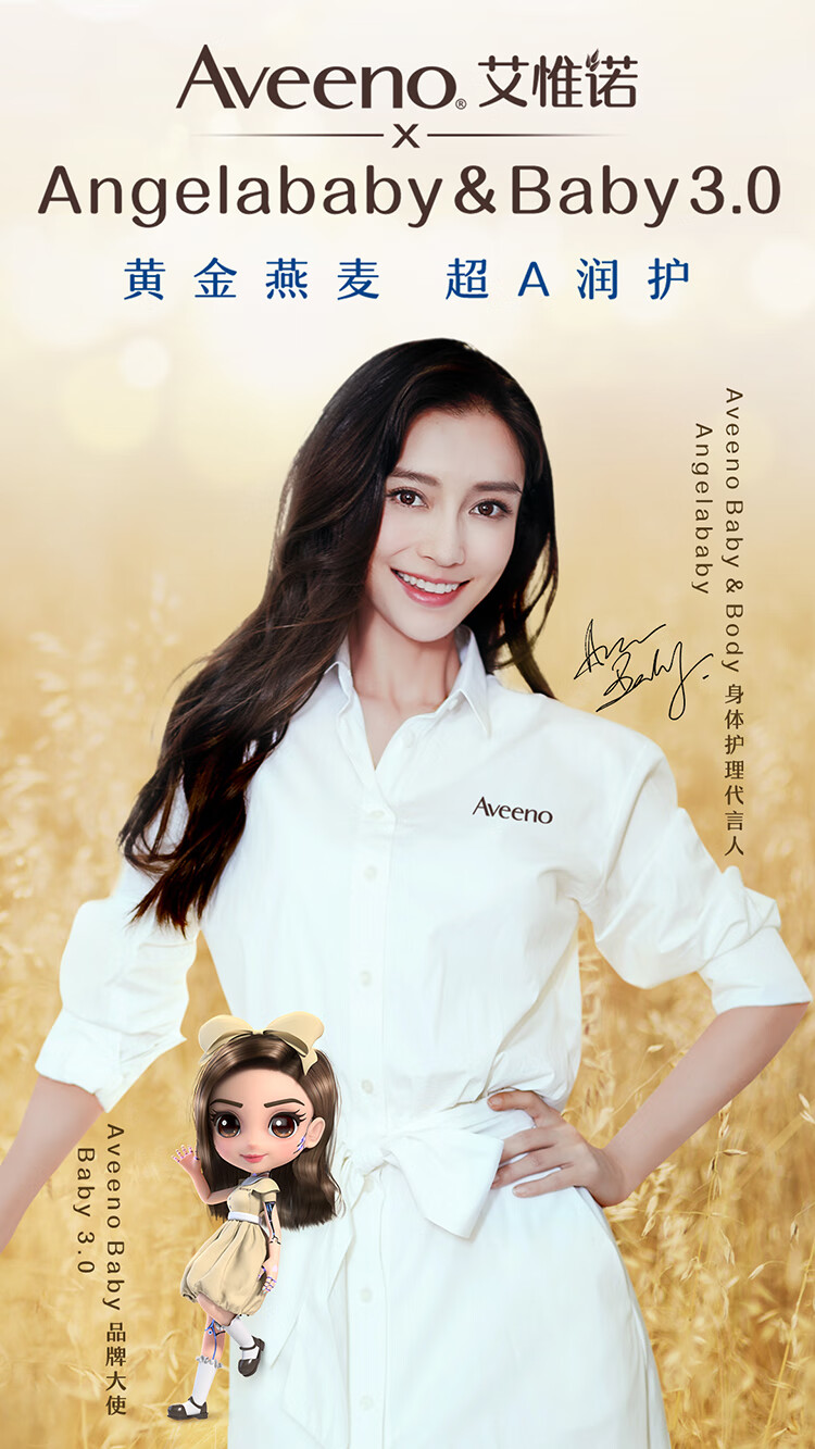 aveeno艾维诺燕麦护手霜女补水保湿不油腻滋润小支艾诺维无香男士天然