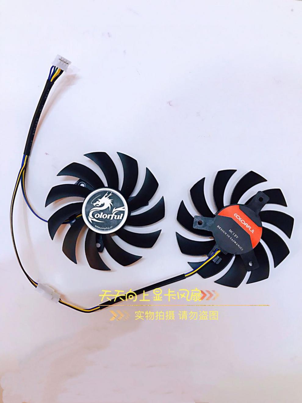 七彩虹网驰gtx650tigtx660750ti显卡风扇温控静音双风扇一对双风扇