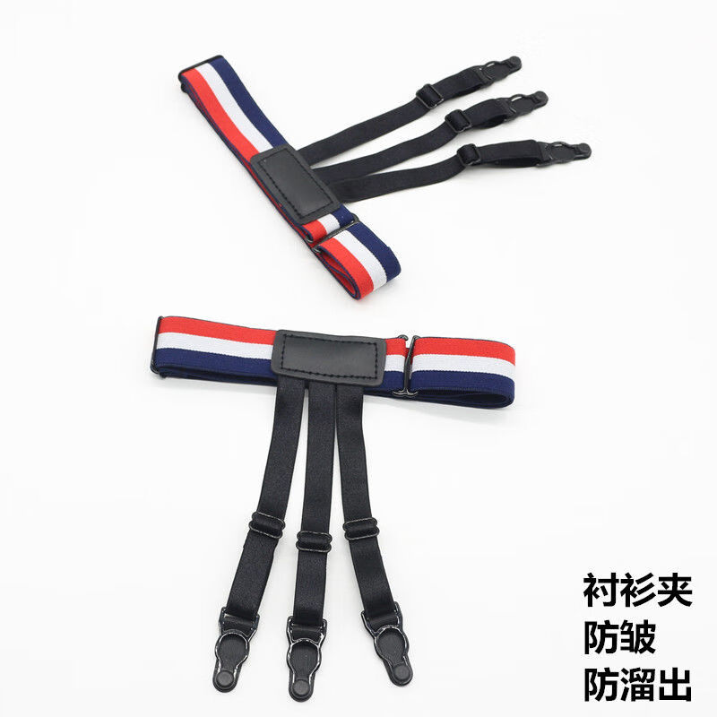 karond新品衬衣固定夹男女通用正装白领西服衬衣夹上衣防皱防滑衬衫夹