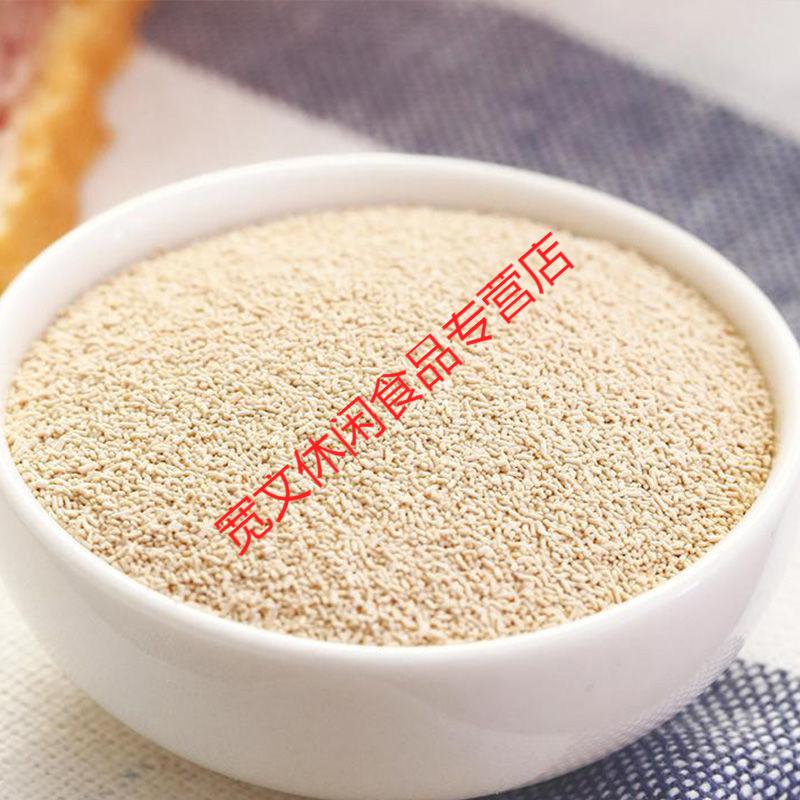 燕子牌干酵母耐高糖高活性酵母粉吐司面包包子馒头即发酵母粉100g燕子