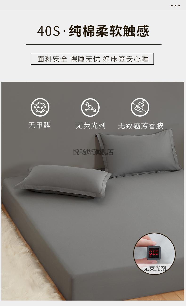 2022新款a类全棉抗菌床笠全棉床笠a类尺寸加高45cm厚席梦思床垫保护套