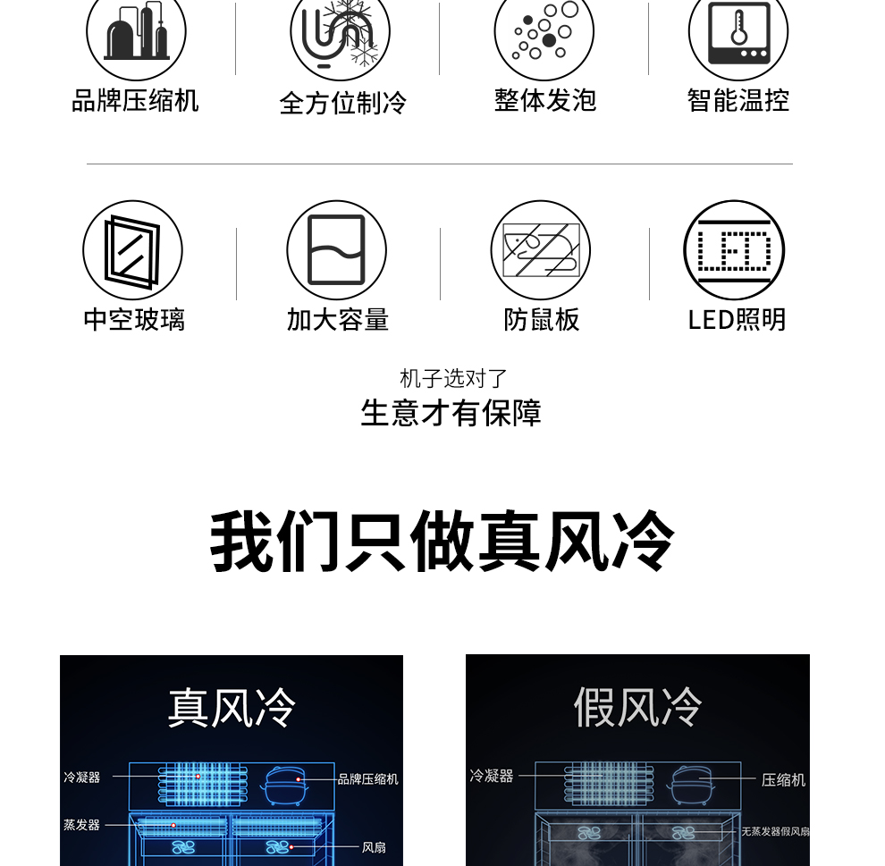 风冷啤酒柜陈列酒水柜保鲜柜冷藏展示柜单门星光银铝合金门容量升级