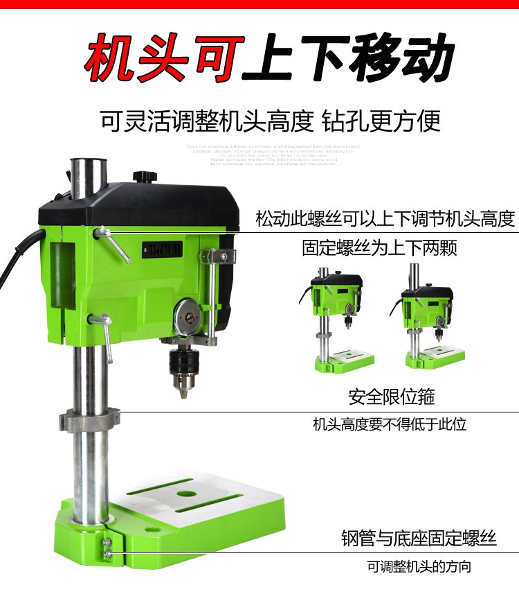 打孔机 台式钻床钻眼机 台式家用220v钻床打孔机可调速 多功能小型