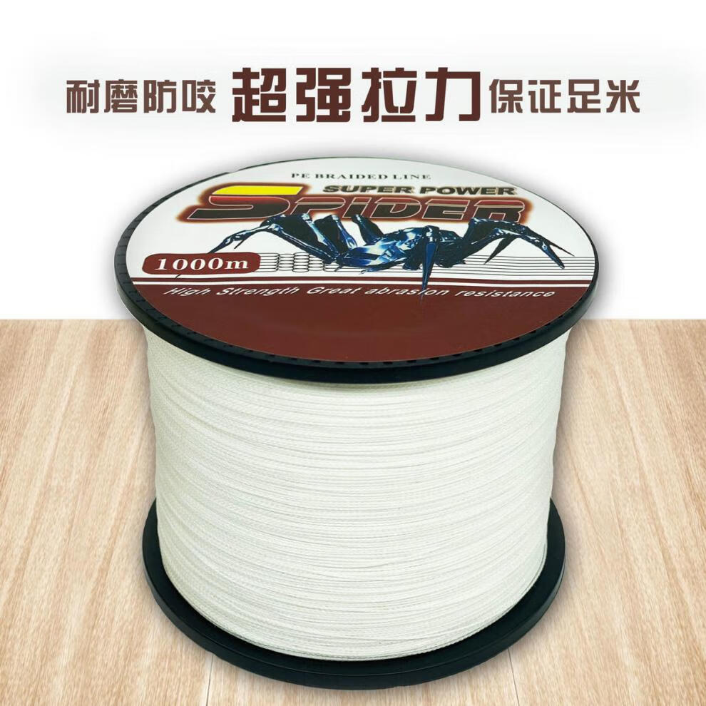 大力马鱼线4编1000米编织线500米pe路亚防咬钓鱼织网线撒网线音然红色