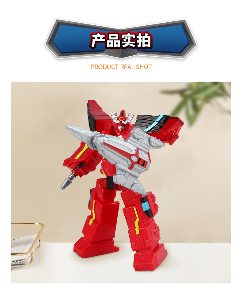 迷你机器人特工队男孩玩具 538380-m黄擎卫&变形版爆裂战击王套【图片